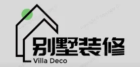 达川别墅装修,达川别墅装修设计就上【达川别墅装修网】